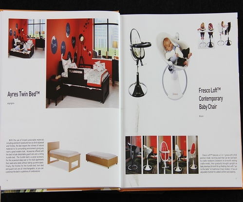 童心童趣 兒童產(chǎn)品設計案例與書籍代理代辦指南